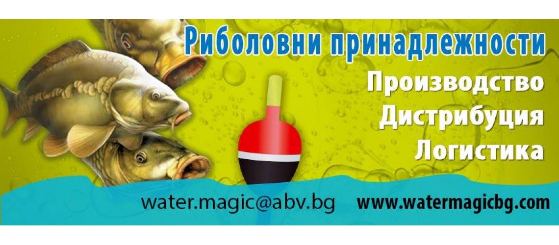 Промо