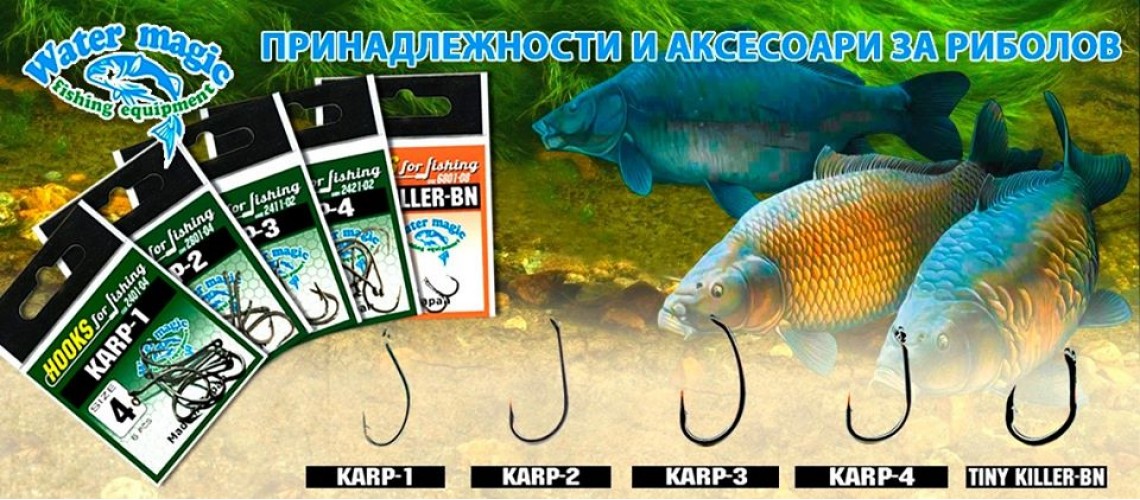 Макари